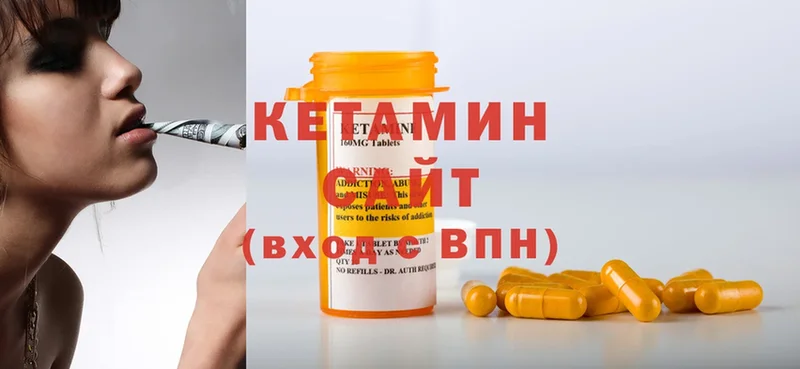 купить закладку  Нарьян-Мар  маркетплейс состав  Кетамин ketamine 