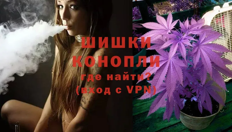 МАРИХУАНА THC 21%  Нарьян-Мар 